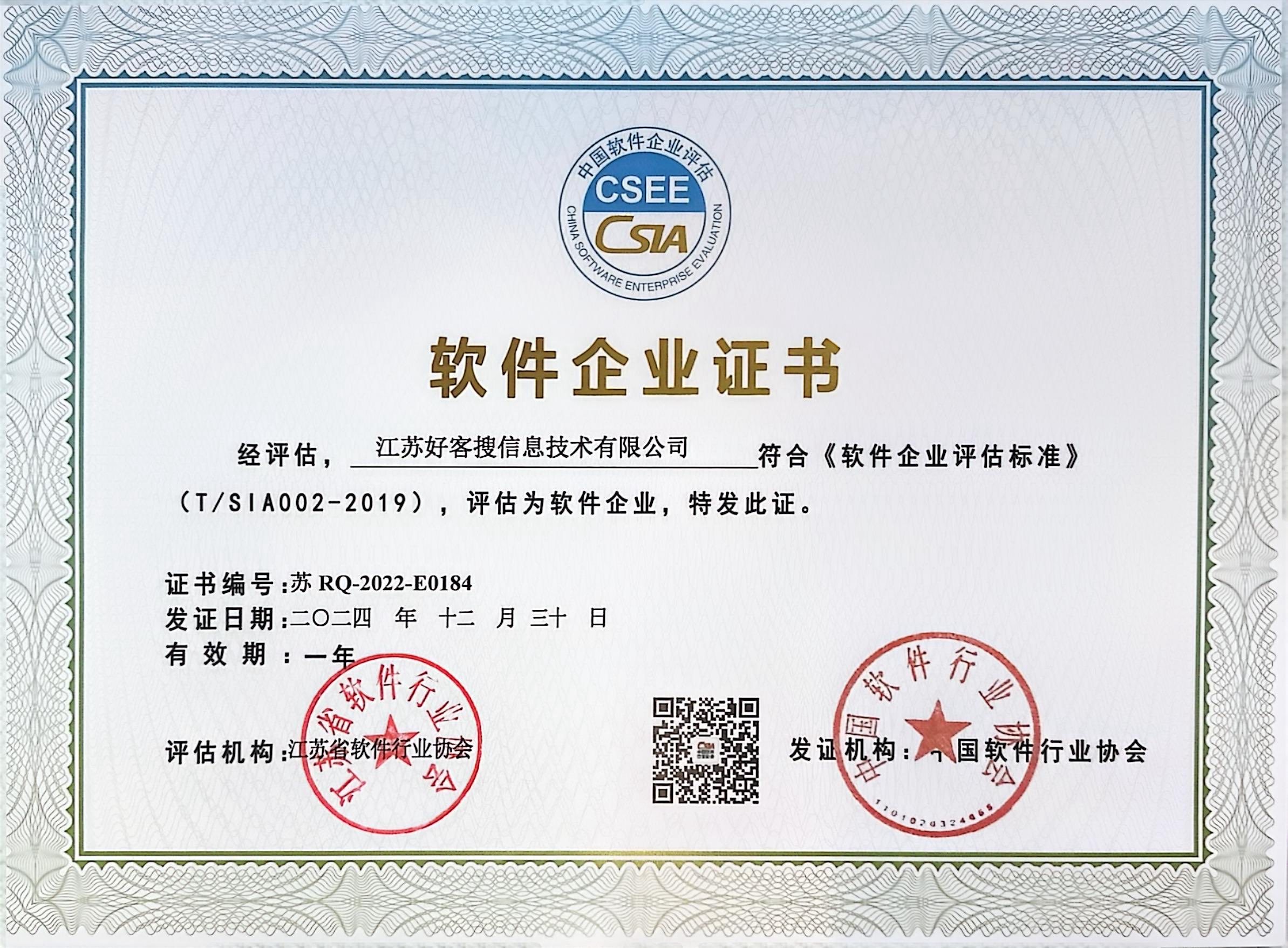 红旗关键词排名怎么做?